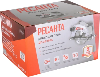 Циркулярная пила (дисковая) Ресанта ДП-20/190А 1800Вт (ручная) D диска.:190мм (75/11/5) - купить недорого с доставкой в интернет-магазине