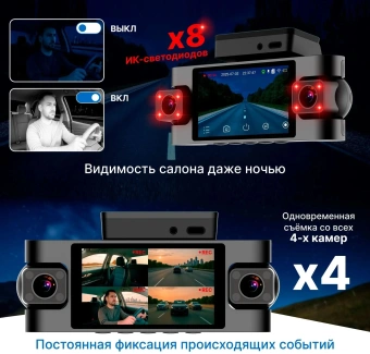 Видеорегистратор TrendVision Proof 360 черный 2Mpix 1440x2560 1440p 150гр. GPS SigmaStar SSC8826Q - купить недорого с доставкой в интернет-магазине