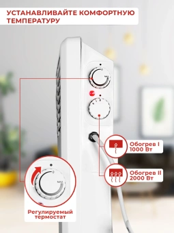 Конвектор Ресанта ОК-2000СН 2000Вт белый - купить недорого с доставкой в интернет-магазине