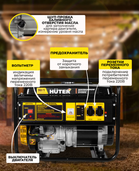 Генератор Huter DY6500L 5.5кВт - купить недорого с доставкой в интернет-магазине