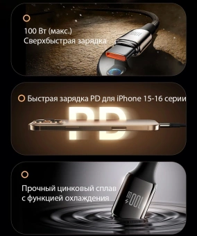 Кабель Romoss CB303A 1746962 USB (m)-USB Type-C (m) 2м черный - купить недорого с доставкой в интернет-магазине