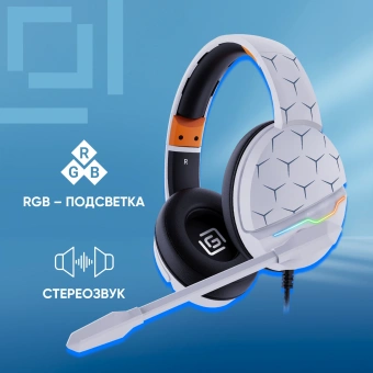 Наушники с микрофоном Оклик HS-L710G белый/черный 2м мониторные оголовье (1978693) - купить недорого с доставкой в интернет-магазине