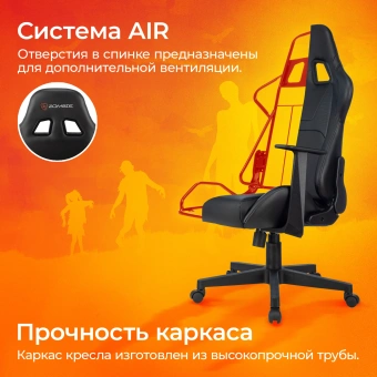 Кресло игровое Zombie Game Penta черный экокожа с подголов. крестов. пластик - купить недорого с доставкой в интернет-магазине