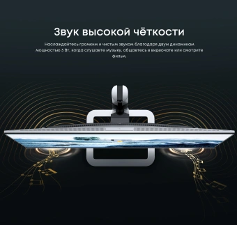 Моноблок Chuwi Unitech 27 27" 2K Ryzen 5 6600H (3.3) 16Gb SSD512Gb 660M Windows 11 Pro GbitEth WiFi BT 48W клавиатура мышь Cam серебристый/черный 2560x1440 - купить недорого с доставкой в интернет-магазине