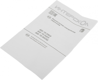 Дрель-шуруповерт Интерскол ДШ-10/260Э2 260Вт патрон:быстрозажимной (211.3.0.30) - купить недорого с доставкой в интернет-магазине