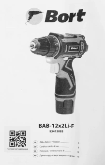 Дрель-шуруповерт Bort BAB-12x2Li-F аккум. патрон:быстрозажимной (93413083) - купить недорого с доставкой в интернет-магазине