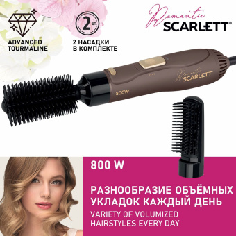 Фен-щетка Scarlett SC-HAS73I14 800Вт мокко/золотистый - купить недорого с доставкой в интернет-магазине