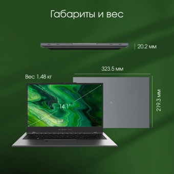 Ноутбук Digma Pro Fortis M Core i5 1334U 16Gb SSD512Gb Intel Iris Xe graphics 14.1" IPS FHD (1920x1080) Windows 11 Pro grey WiFi BT Cam 4000mAh (DN14P5-ADXW04) - купить недорого с доставкой в интернет-магазине