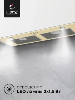 Вытяжка встраиваемая Lex GS Bloc P 900 IV слоновая кость управление: кнопочное (1 мотор) - купить недорого с доставкой в интернет-магазине