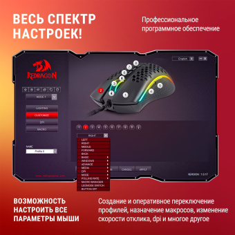 Мышь Redragon Storm Elite черный оптическая 16000dpi USB для ноутбука 7but (77853) - купить недорого с доставкой в интернет-магазине