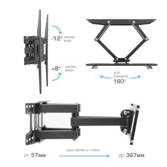 Кронштейн для телевизора Arm Media LCD-417 черный 26"-55" макс.35кг настенный поворотно-выдвижной и наклонный - купить недорого с доставкой в интернет-магазине