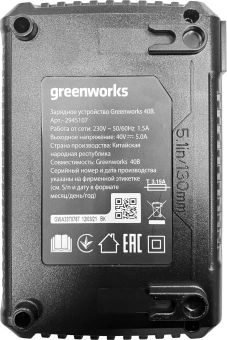 Зарядное устройство Greenworks G40UC5 (2945107) - купить недорого с доставкой в интернет-магазине