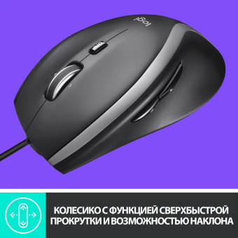 Мышь Logitech M500s черный оптическая (4000dpi) USB (7but) - купить недорого с доставкой в интернет-магазине