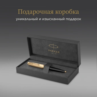 Ручка шариков. Parker 51 Deluxe (CW2123513) Black GT M черн. черн. подар.кор. - купить недорого с доставкой в интернет-магазине