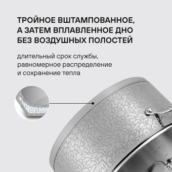 Кастрюля Rondell Vintage RDS-344 5л. d=24см (с крышкой) стальной - купить недорого с доставкой в интернет-магазине