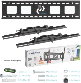 Кронштейн для телевизора Kromax STAR-2 черный 32"-90" макс.81кг настенный наклон - купить недорого с доставкой в интернет-магазине