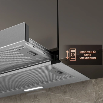 Вытяжка встраиваемая Weissgauff TEL 06 2M IX нержавеющая сталь управление: кулисные переключатели (2 мотора) - купить недорого с доставкой в интернет-магазине