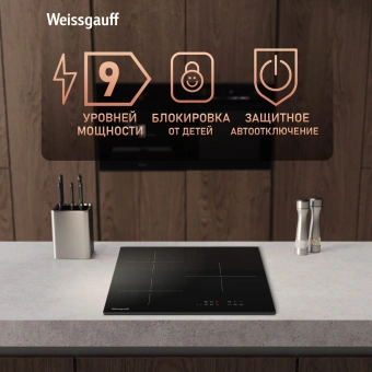 Индукционная варочная поверхность Weissgauff HI 430 BM черный - цена, купить или заказать с доставкой в интернет-магазине Индукционная варочная поверхность Weissgauff HI 430 BM черный - купить недорого с доставкой в интернет-магазине