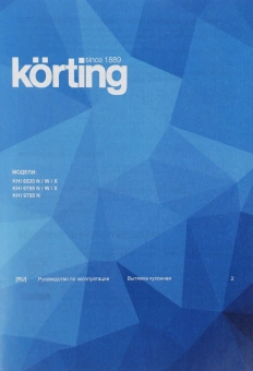 Вытяжка встраиваемая Korting KHI 6530 W белый управление: кнопочное (1 мотор) - купить недорого с доставкой в интернет-магазине