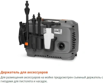 Минимойка Daewoo DAW 5 Silent 1900Вт - купить недорого с доставкой в интернет-магазине