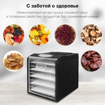 Сушка для фруктов и овощей Hyundai HYFD-1803 27под. 700Вт черный - купить недорого с доставкой в интернет-магазине