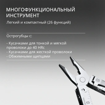 Мультитул Victorinox SwissTool MX Clip (3.0327.MKB1) 115мм 26функц. серебристый блистер - купить недорого с доставкой в интернет-магазине