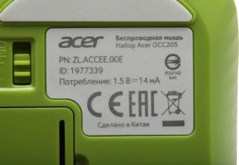 Клавиатура + мышь Acer OCC205 клав:зеленый/желтый мышь:зеленый/желтый USB беспроводная slim (ZL.ACCEE.00E) - купить недорого с доставкой в интернет-магазине