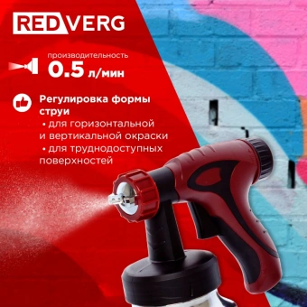 Краскопульт RedVerg RD-PS500 500Вт бак:800мл 500мл/мин - купить недорого с доставкой в интернет-магазине