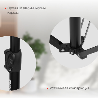 Штатив Starwind STR-001 - купить недорого с доставкой в интернет-магазине
