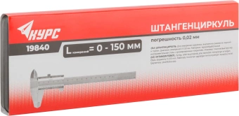 Штангенциркуль нониусный FIT 19840 серебристый пластиковый футляр - купить недорого с доставкой в интернет-магазине