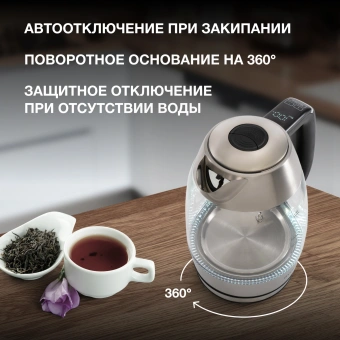 Чайник электрический Hyundai HYK-G9408 1.9л. 2200Вт черный/серебристый корпус: стекло - купить недорого с доставкой в интернет-магазине