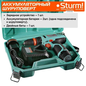 Дрель-шуруповерт Sturm! CD3212SC аккум. патрон:быстрозажимной (кейс в комплекте) - купить недорого с доставкой в интернет-магазине
