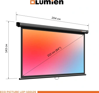 Экран Lumien 84" 137x192см Eco Picture LEP-100129 16:9 настенно-потолочный рулонный черный - купить недорого с доставкой в интернет-магазине