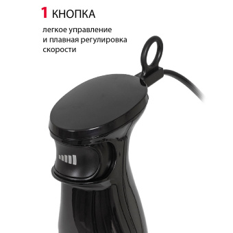 Блендер погружной Supra HBS-800 1100Вт черный - купить недорого с доставкой в интернет-магазине