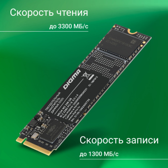Накопитель SSD Digma PCIe 3.0 x4 256GB DGSM3256GM23T Mega M2 M.2 2280 - купить недорого с доставкой в интернет-магазине