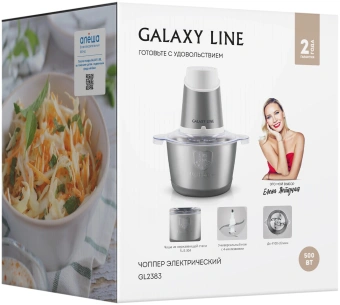 Измельчитель электрический Galaxy Line GL 2383 1.8л. 500Вт белый - купить недорого с доставкой в интернет-магазине