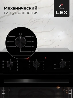 Духовой шкаф Электрический Lex EDM 073 BBL черный - купить недорого с доставкой в интернет-магазине