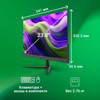 Моноблок Digma Optimum 23.8" Full HD P N6000 (1.1) 8Gb SSD256Gb UHDG CR Linux Ubuntu Eth WiFi BT 36W клавиатура мышь Cam черный 1920x1080 - купить недорого с доставкой в интернет-магазине