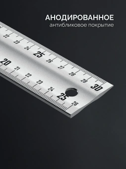 Угольник Зубр 34392-30 дл.30см - купить недорого с доставкой в интернет-магазине