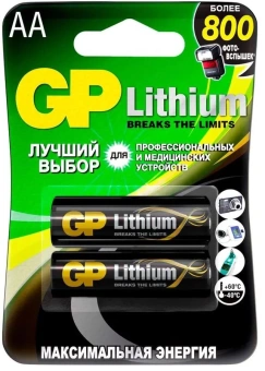 Батарея GP Lithium 15LF FR6 AA (2шт) - купить недорого с доставкой в интернет-магазине