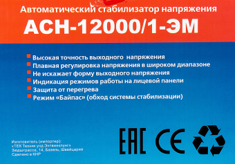 Стабилизатор напряжения Ресанта АСН-12000/1-ЭМ однофазный серый (63/1/17) - купить недорого с доставкой в интернет-магазине