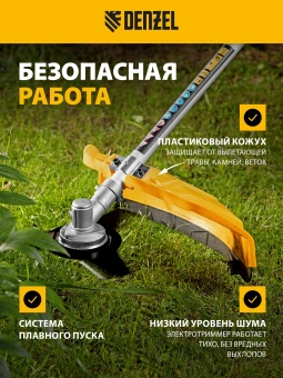 Триммер электрический Denzel TE-1400 1400Вт разбор.штан. реж.эл.:леска/нож - купить недорого с доставкой в интернет-магазине