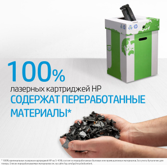 Картридж лазерный HP 147X W1470X черный бар.в компл. (25200стр.) для HP LaserJet M610dn - купить недорого с доставкой в интернет-магазине