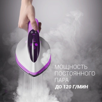 Парогенератор Polaris PSS 6540K 2400Вт фиолетовый/белый - купить недорого с доставкой в интернет-магазине