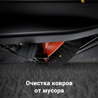 Пылесос-робот Dreame Trouver E10 50Вт белый - купить недорого с доставкой в интернет-магазине