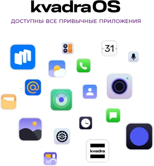 Планшет Kvadra TS11.02-2111-21 (2.4) 8C RAM6Gb ROM128Gb 10.95" IPS 2000x1200 4G KvadraOS серый 13Mpix 5Mpix BT WiFi microSD 256Gb 9000mAh 8hr - купить недорого с доставкой в интернет-магазине