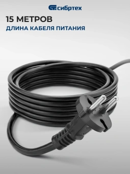 Насос колодезный Сибртех СВН300-15 300Вт 1200л/час вибрационный (99302) - купить недорого с доставкой в интернет-магазине