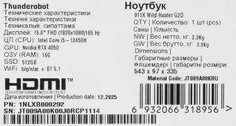 Ноутбук Thunderobot 911 X Wild Hunter G2D Core i5 12450H 16Gb SSD512Gb NVIDIA GeForce RTX4050 6Gb 15.6" IPS FHD (1920x1080) FreeDOS grey WiFi BT Cam (JT009A00KRU) - купить недорого с доставкой в интернет-магазине