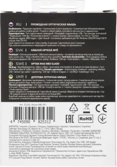 Мышь Defender Azora MB-241 белый оптическая 1200dpi silent USB 2but (52242) - купить недорого с доставкой в интернет-магазине