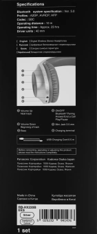Наушники мониторные Panasonic RB-HX220BEES серебристый беспроводные bluetooth оголовье - купить недорого с доставкой в интернет-магазине